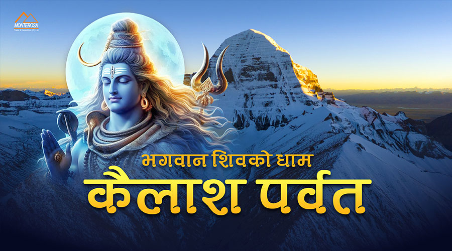 Kailash Parvat